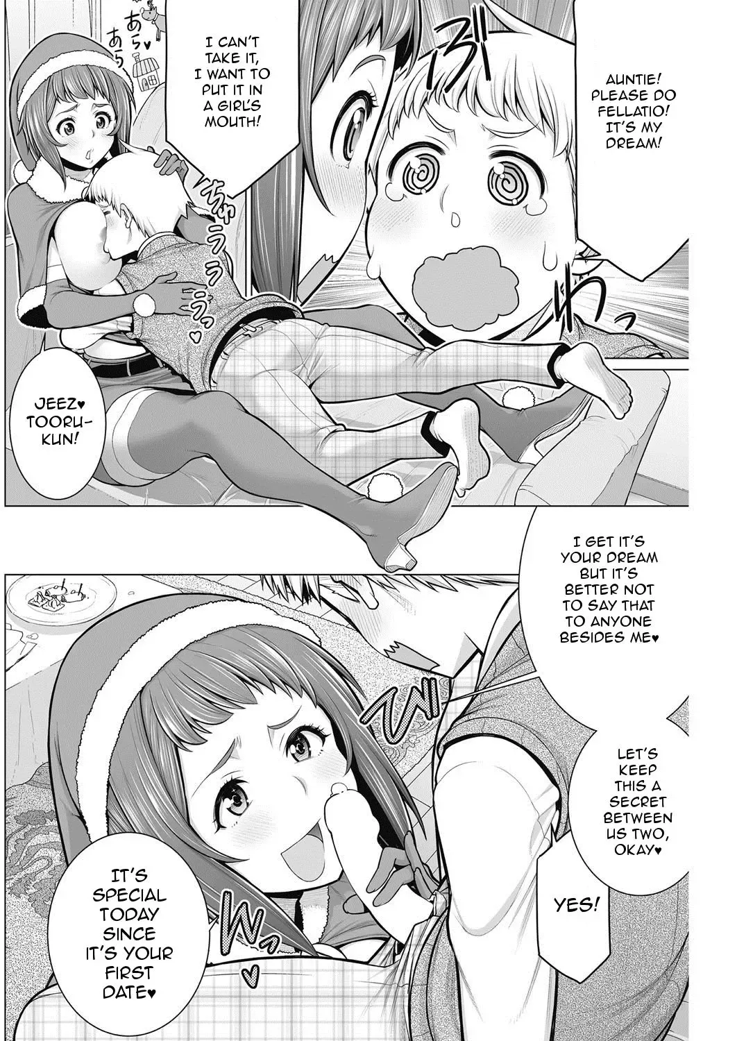 [Minamida Usuke] Dokidoki Christmas Party Fhentai - Page 8