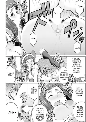 [Minamida Usuke] Dokidoki Christmas Party Fhentai - Page 13