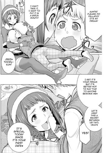 [Minamida Usuke] Dokidoki Christmas Party Fhentai - Page 8