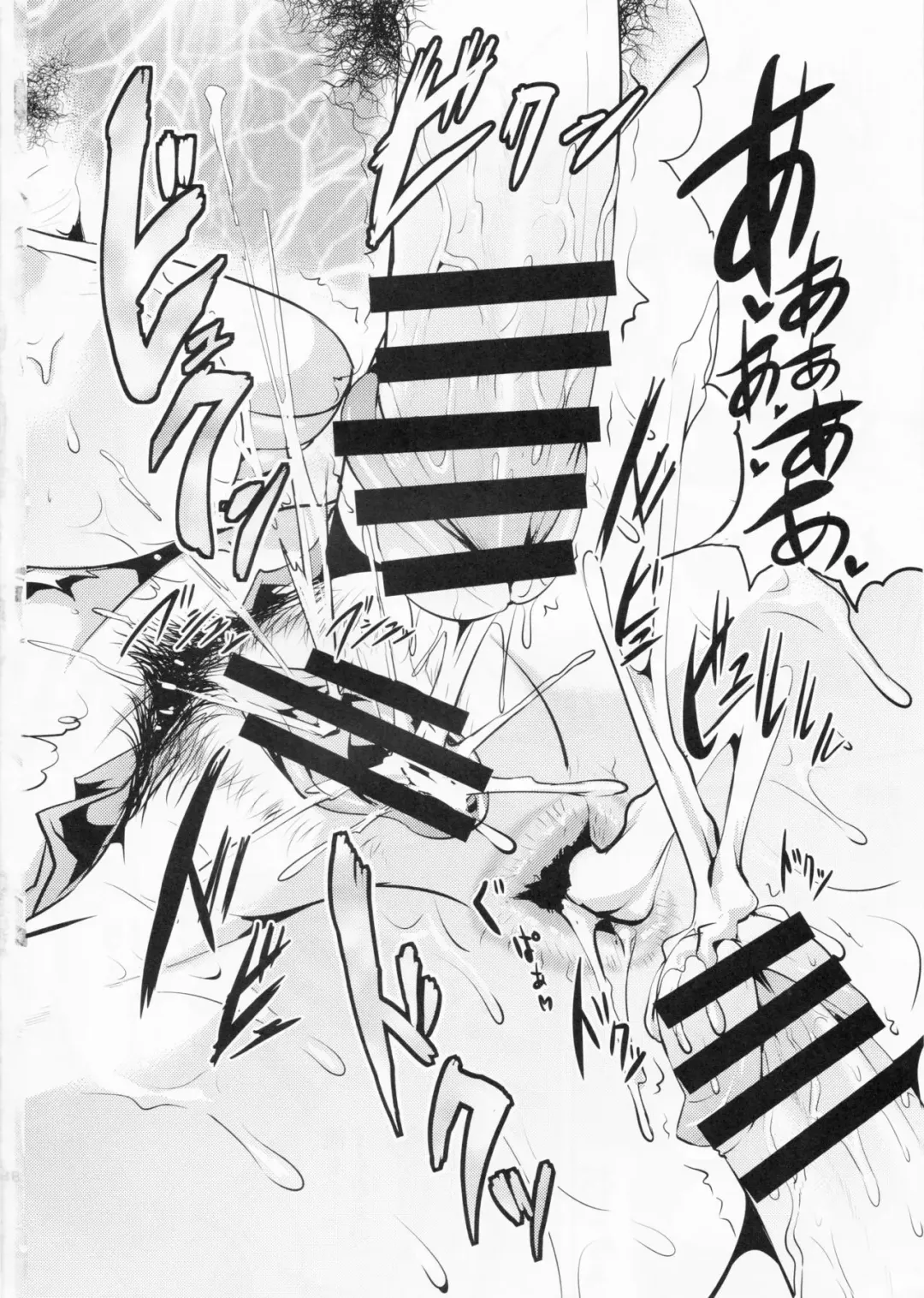 [Hamo] Kimagure Jupiter - Capricious Jupiter Fhentai - Page 18