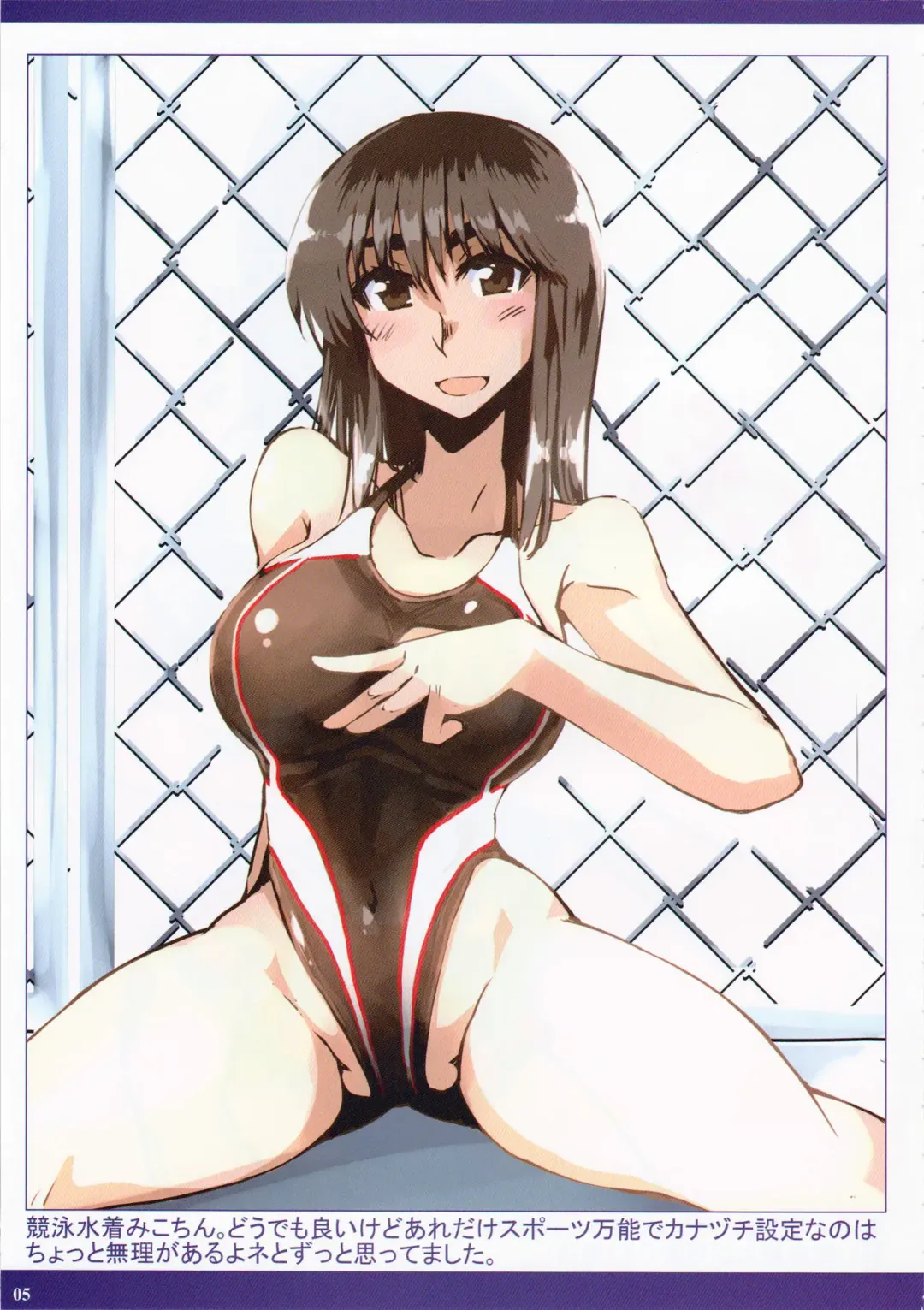 [Kosa] Natsumiko 2 Fhentai - Page 6