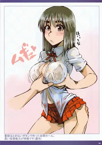 [Kosa] Natsumiko 2 Fhentai - Page 7