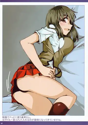 [Kosa] Natsumiko 2 Fhentai - Page 8