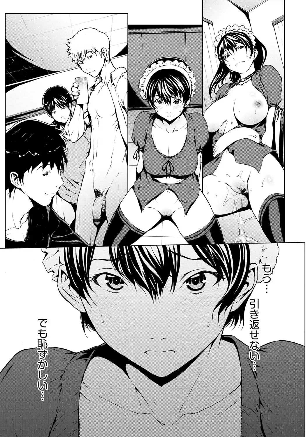 [Okawari] Otona ni Naru Kusuri Ch. 8 Fhentai.net - Page 2