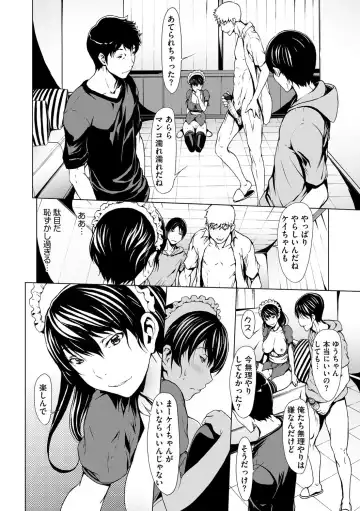 [Okawari] Otona ni Naru Kusuri Ch. 8 Fhentai.net - Page 3