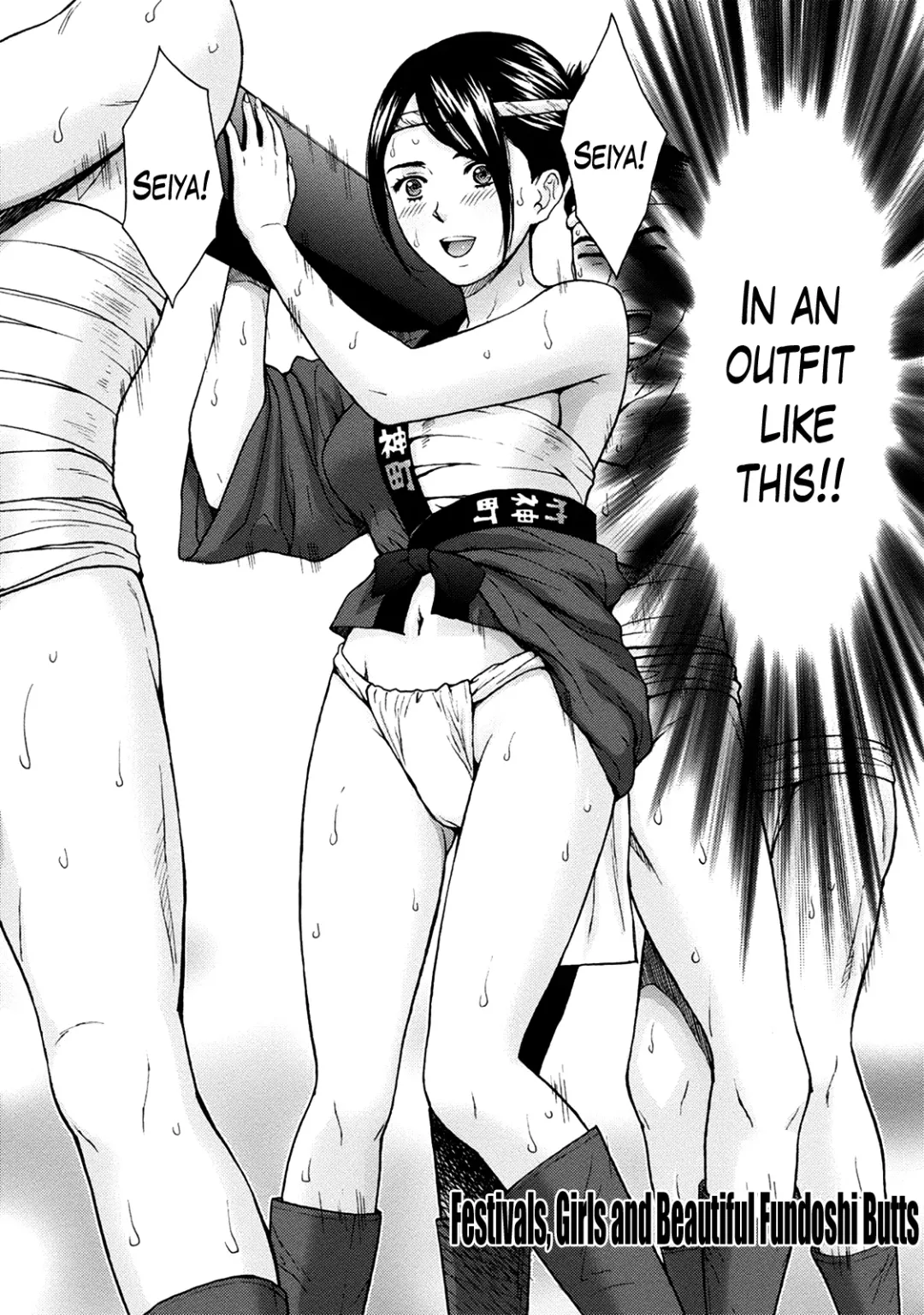 [Azuma Taira] Onee-san no Junai Karte Fhentai - Page 108