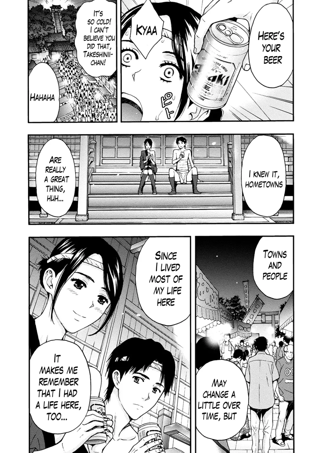 [Azuma Taira] Onee-san no Junai Karte Fhentai - Page 113