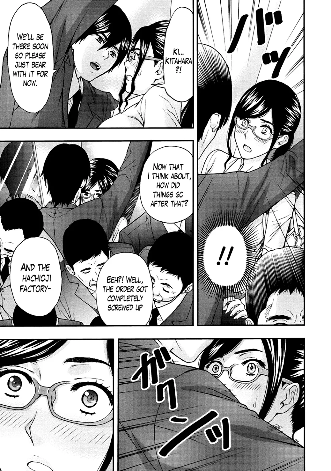 [Azuma Taira] Onee-san no Junai Karte Fhentai - Page 12