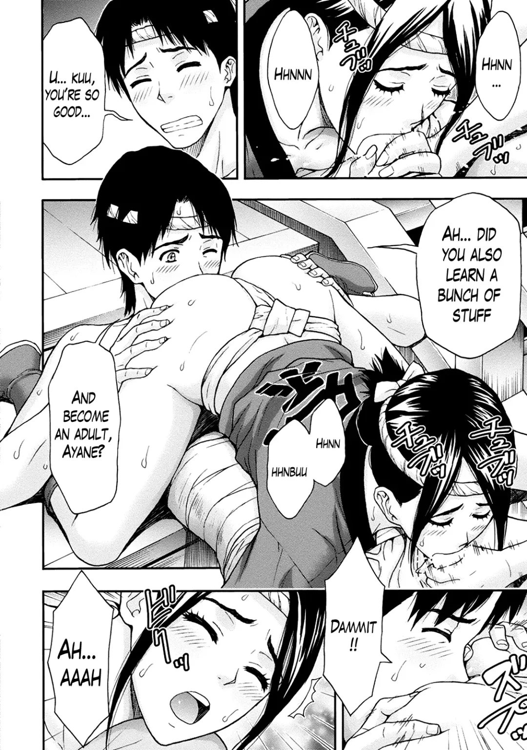 [Azuma Taira] Onee-san no Junai Karte Fhentai - Page 120