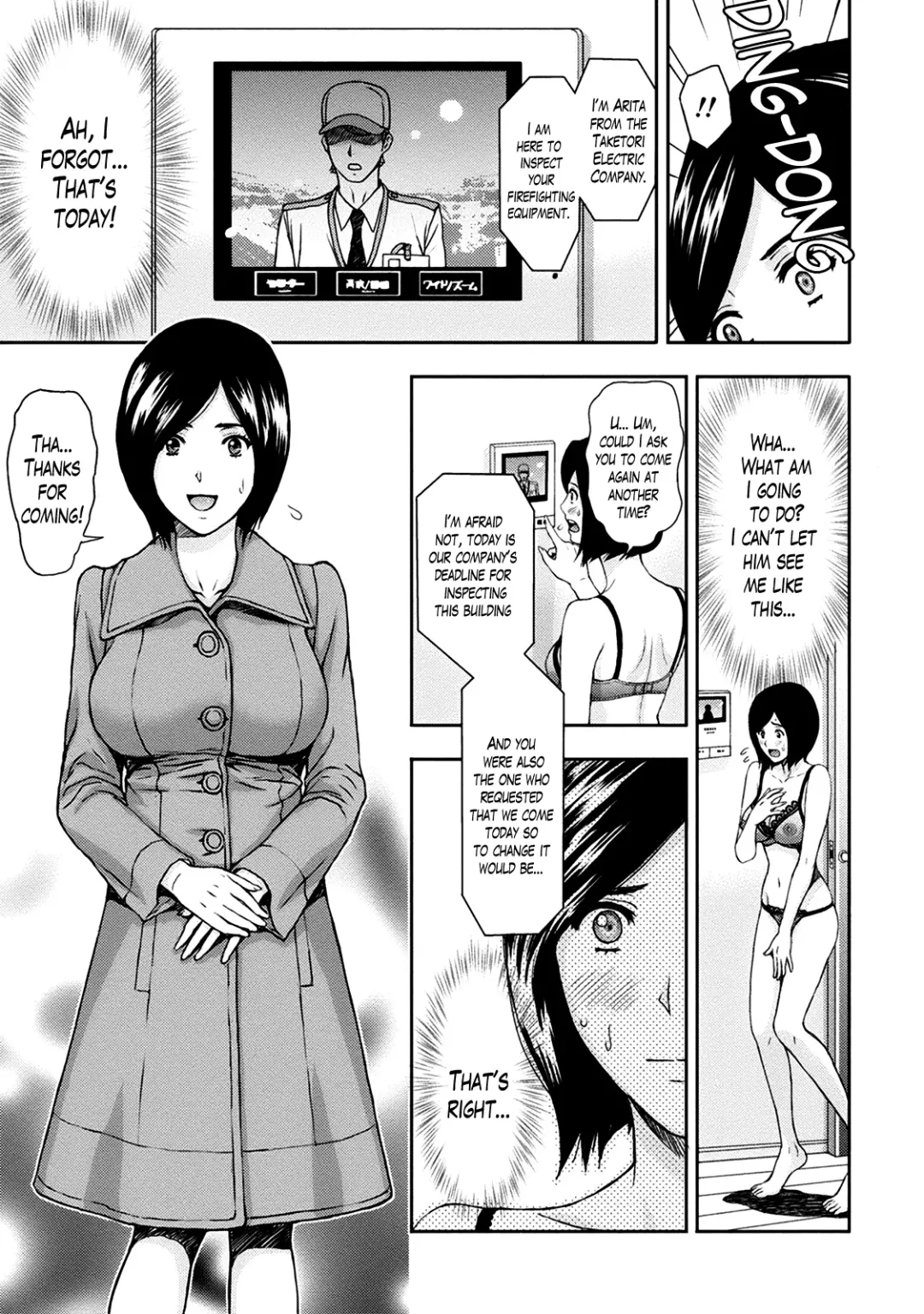 [Azuma Taira] Onee-san no Junai Karte Fhentai - Page 130