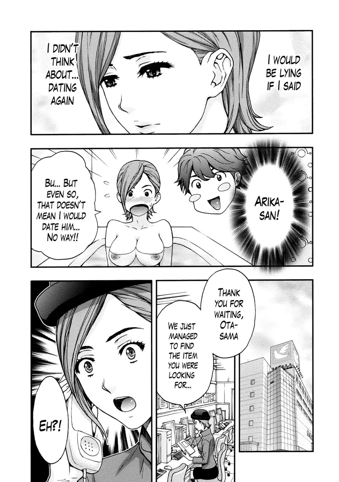 [Azuma Taira] Onee-san no Junai Karte Fhentai - Page 151