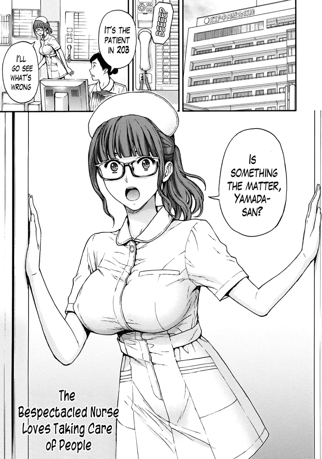 [Azuma Taira] Onee-san no Junai Karte Fhentai - Page 25