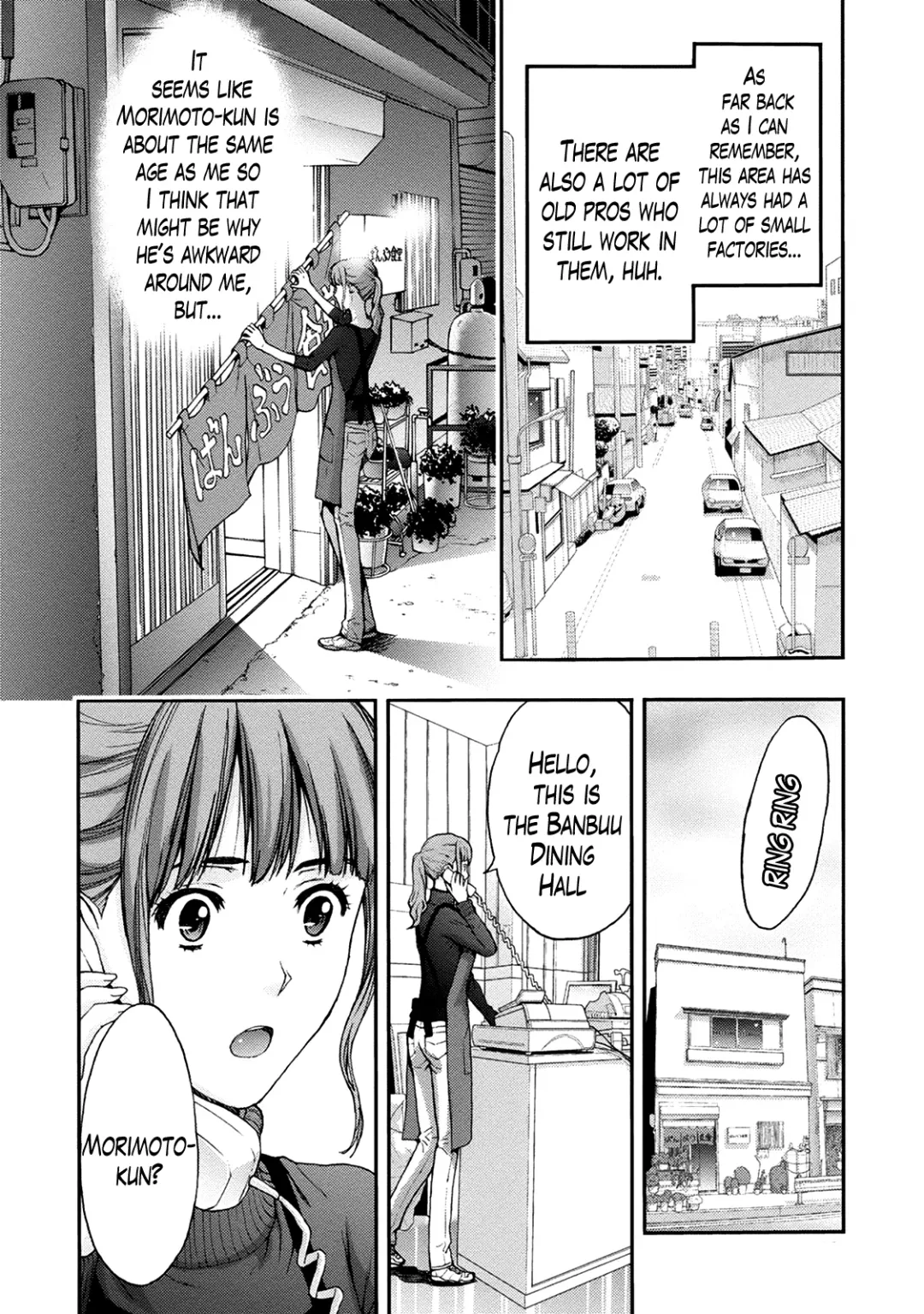 [Azuma Taira] Onee-san no Junai Karte Fhentai - Page 51