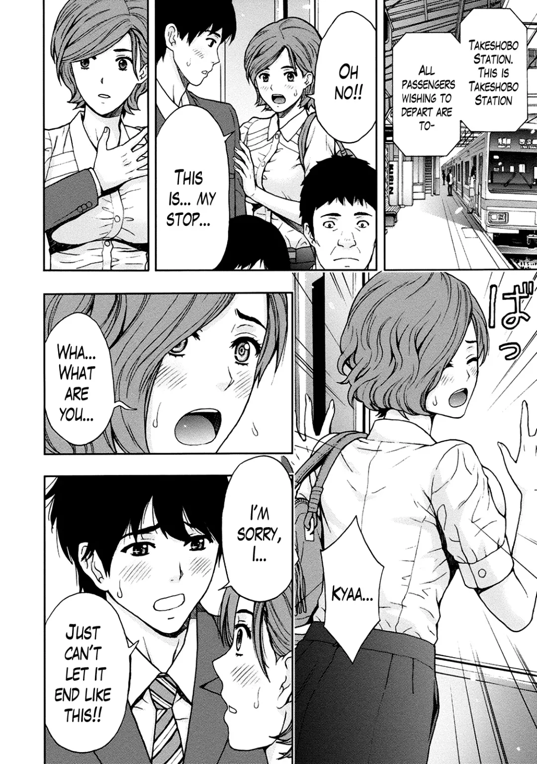[Azuma Taira] Onee-san no Junai Karte Fhentai - Page 76