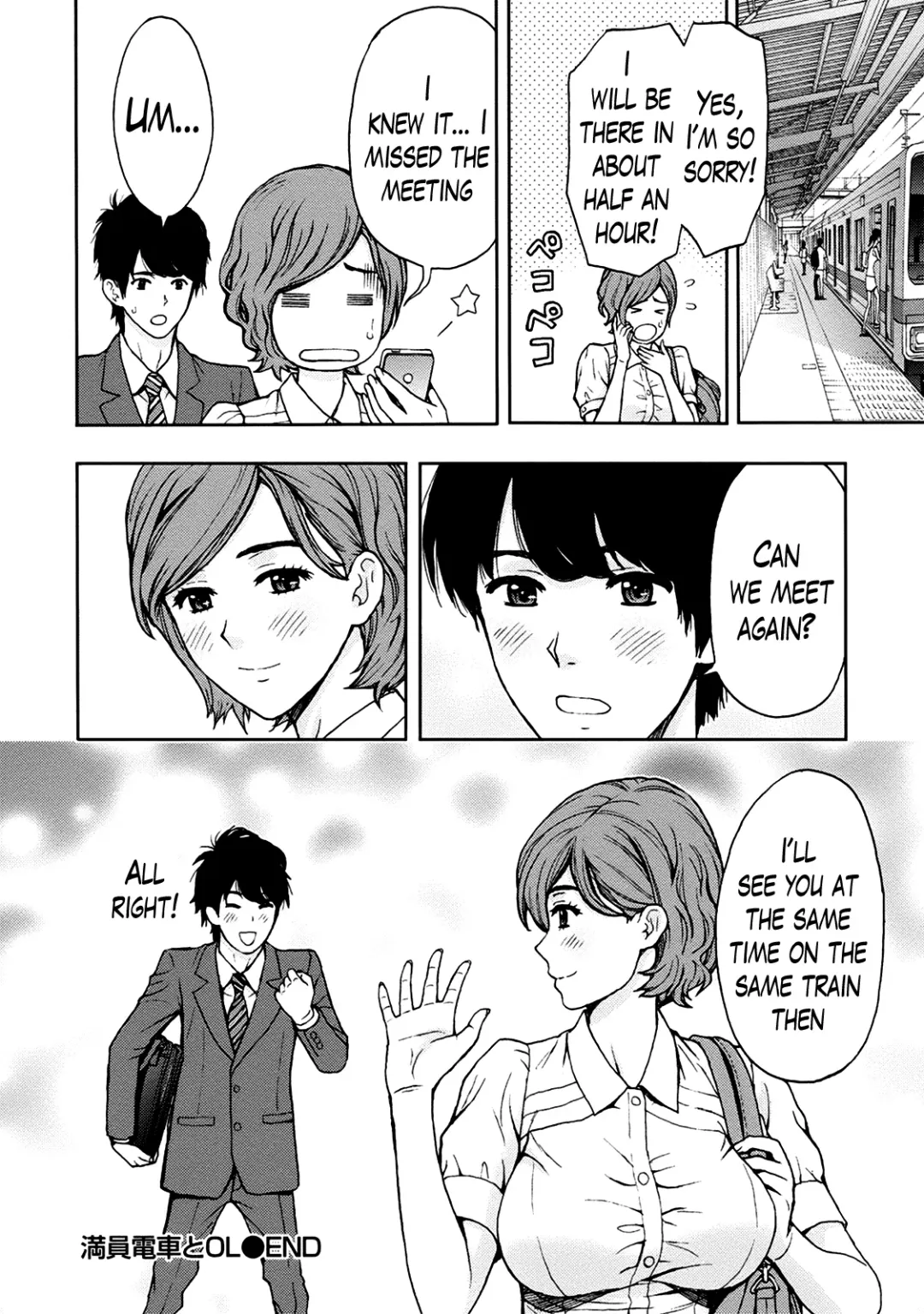 [Azuma Taira] Onee-san no Junai Karte Fhentai - Page 84