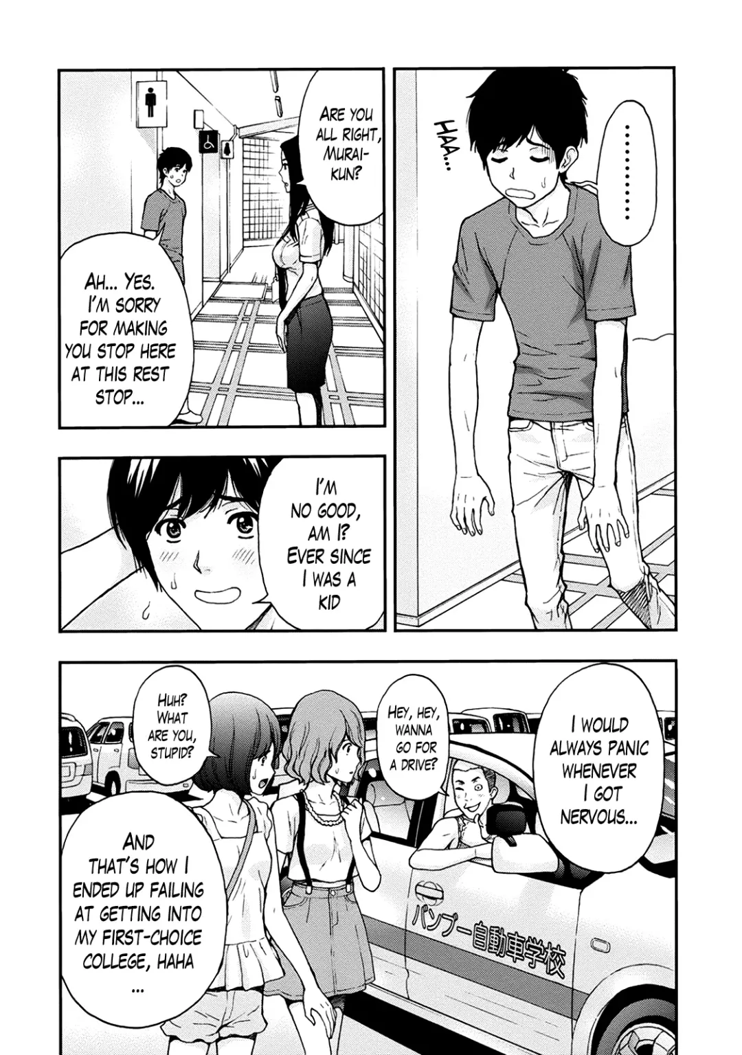 [Azuma Taira] Onee-san no Junai Karte Fhentai - Page 91