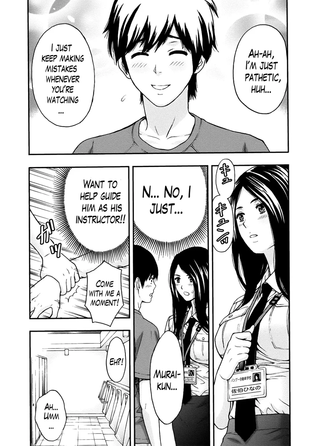 [Azuma Taira] Onee-san no Junai Karte Fhentai - Page 92