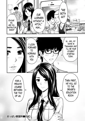 [Azuma Taira] Onee-san no Junai Karte Fhentai - Page 105