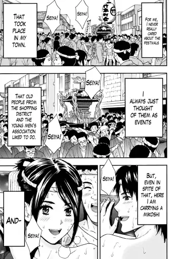 [Azuma Taira] Onee-san no Junai Karte Fhentai - Page 107
