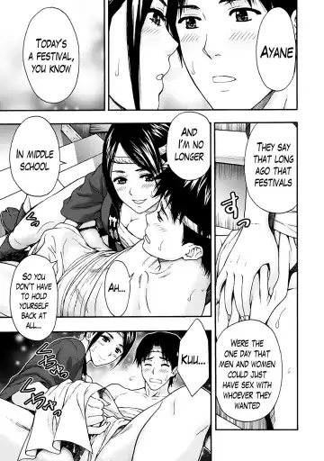 [Azuma Taira] Onee-san no Junai Karte Fhentai - Page 119