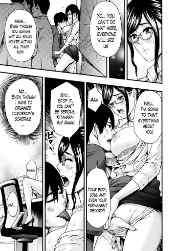 [Azuma Taira] Onee-san no Junai Karte Fhentai - Page 14