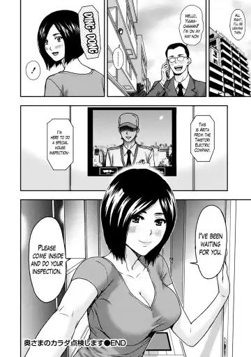 [Azuma Taira] Onee-san no Junai Karte Fhentai - Page 143