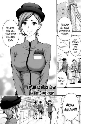 [Azuma Taira] Onee-san no Junai Karte Fhentai - Page 145