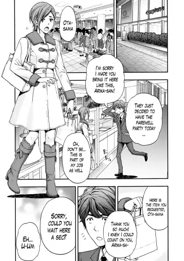 [Azuma Taira] Onee-san no Junai Karte Fhentai - Page 152