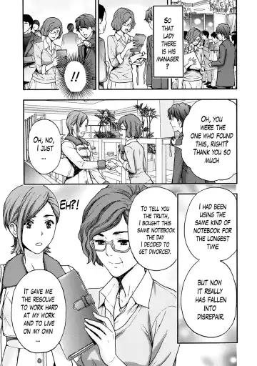 [Azuma Taira] Onee-san no Junai Karte Fhentai - Page 153