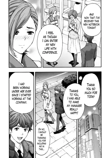 [Azuma Taira] Onee-san no Junai Karte Fhentai - Page 154