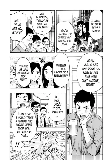 [Azuma Taira] Onee-san no Junai Karte Fhentai - Page 29