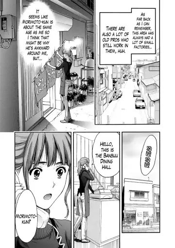 [Azuma Taira] Onee-san no Junai Karte Fhentai - Page 51