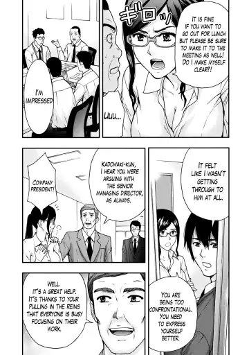 [Azuma Taira] Onee-san no Junai Karte Fhentai - Page 8