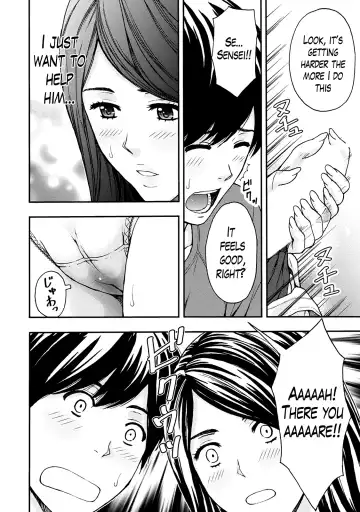 [Azuma Taira] Onee-san no Junai Karte Fhentai - Page 95