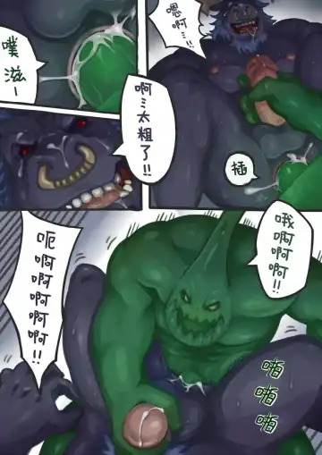 [Etness] LOL日常 Fhentai - Page 8