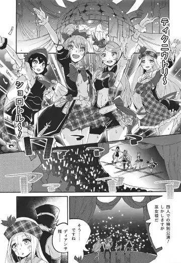 [Suruga Rinu] Motto Kimochi Yoku Shite Fhentai - Page 2