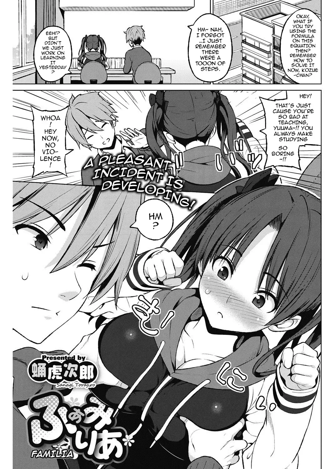 [Sanagi Torajirou] Familia Fhentai - Page 1