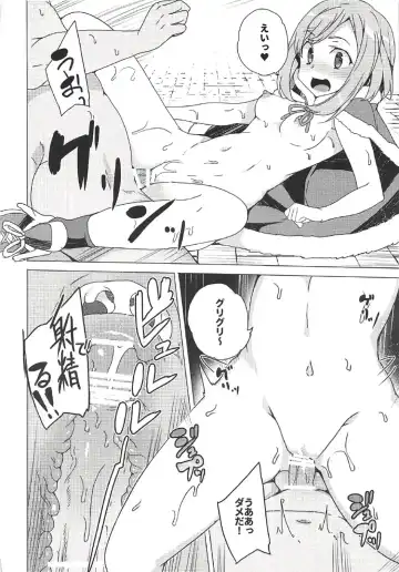 [Tanaka Decilitre] Roshutsu Quest Fhentai.net - Page 26