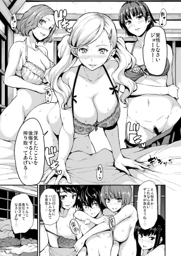 [Tachibana Omina] P5 Harlem Fhentai.net - Page 15