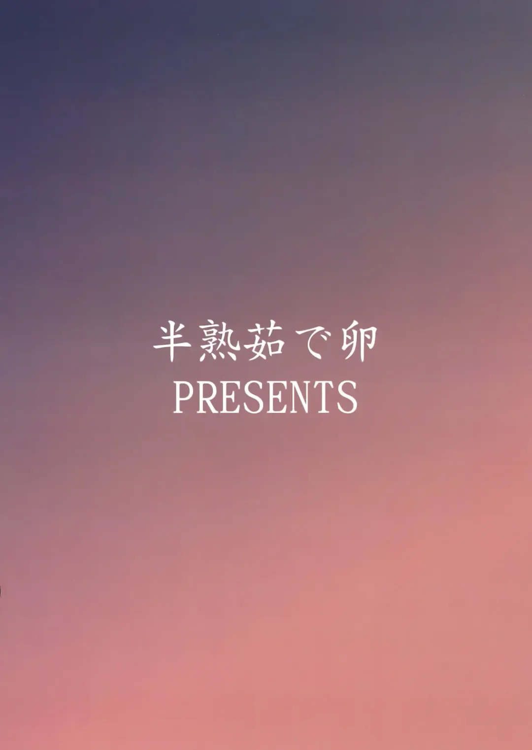 [Canadazin] Kyouran Yorokochi Fhentai - Page 26