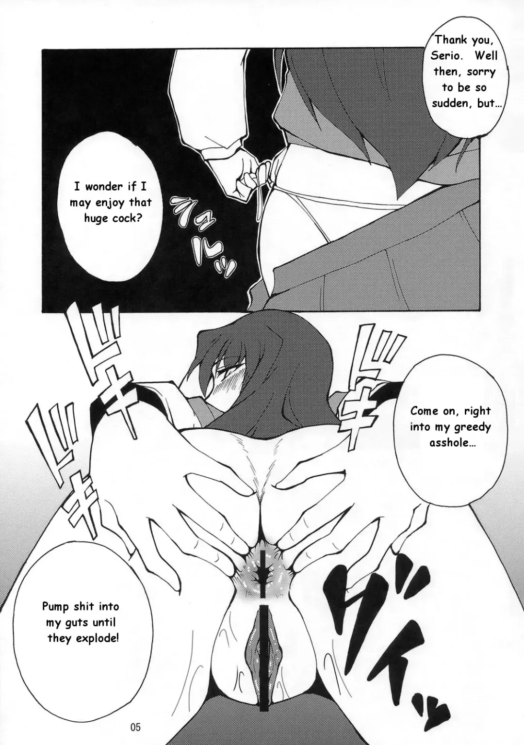 [Canadazin] Kyouran Yorokochi Fhentai - Page 4