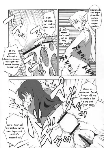 [Canadazin] Kyouran Yorokochi Fhentai - Page 6