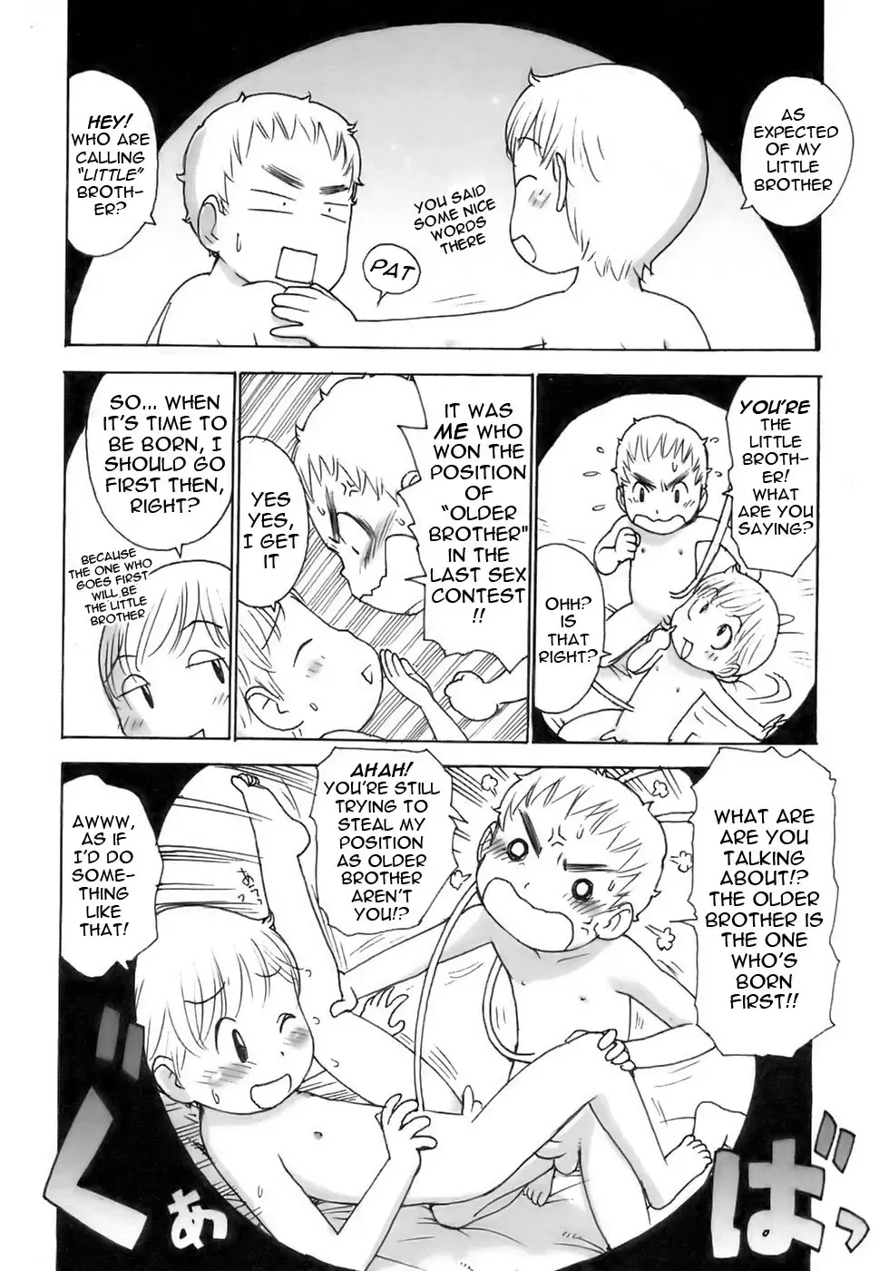 [Karma Tatsurou] Onaka no Naka | In The Womb Fhentai.net - Page 3