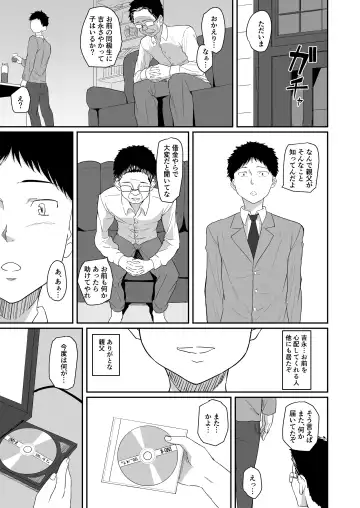 [Magekichi] Hito o Omou Wa Fhentai - Page 44