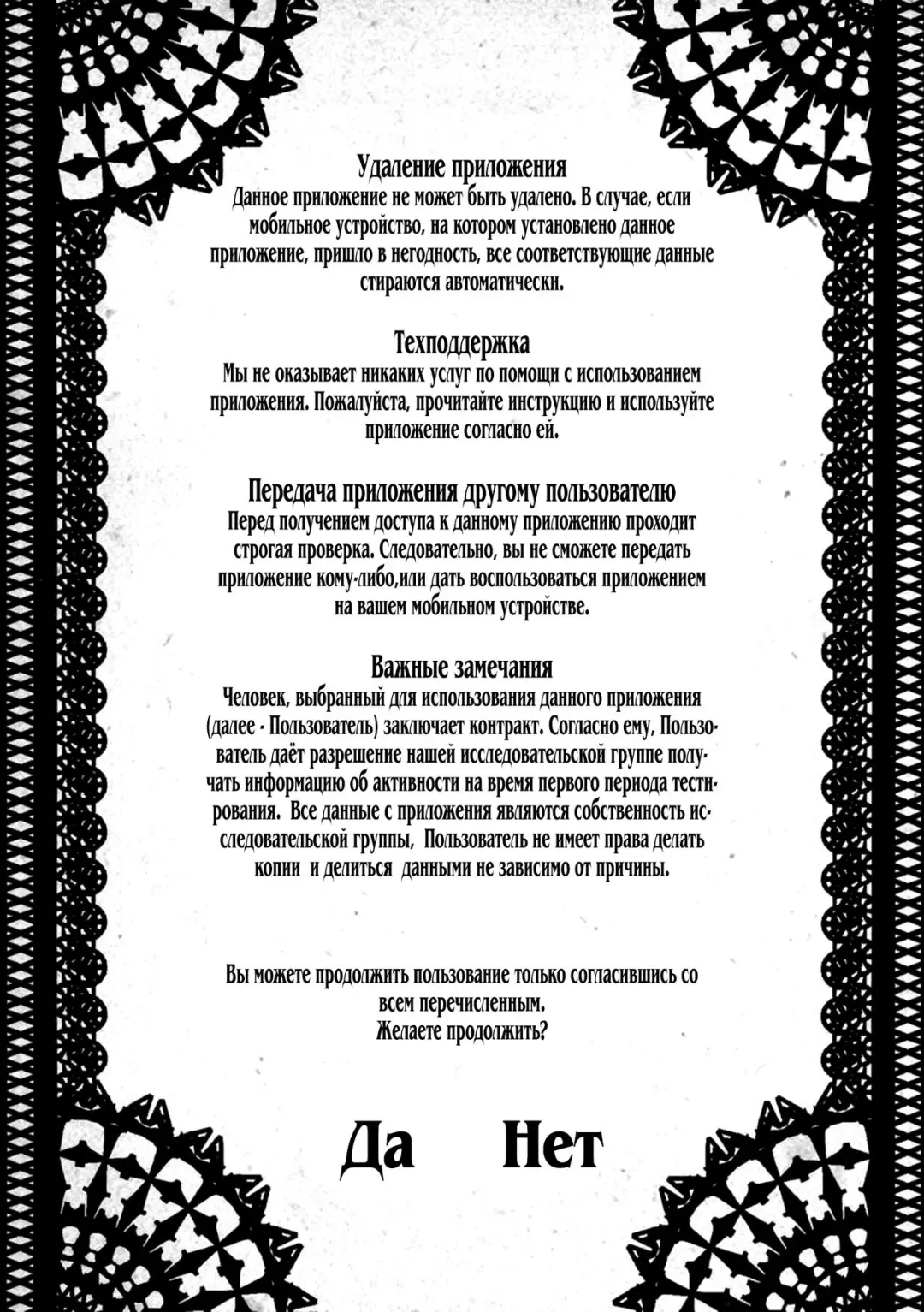 [Takatsu] Ou-sama Appli - King App Ch. 1 Fhentai - Page 3