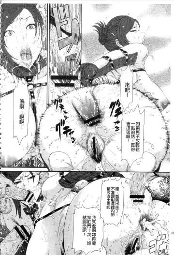 [Sunagawa Tara] Iregui Ochita Tsuma-tachi Fhentai.net - Page 146