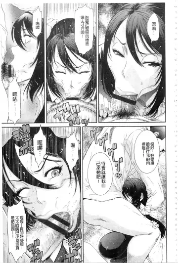 [Sunagawa Tara] Iregui Ochita Tsuma-tachi Fhentai.net - Page 177