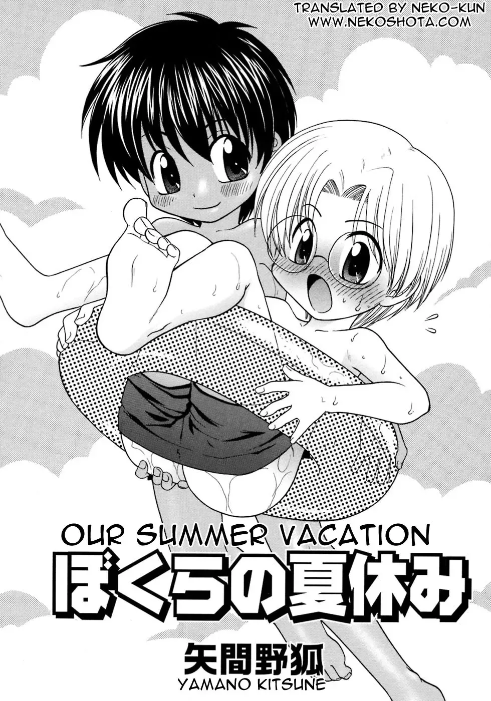 Read [Yamano Kitsune] Bokura no Natsuyasumi | Our Summer Vacation - Fhentai.net