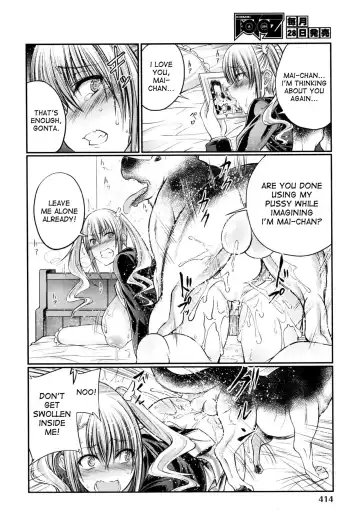 [Tenzen Miyabi] Watashi to Inu to Kanojo to Fhentai.net - Page 10