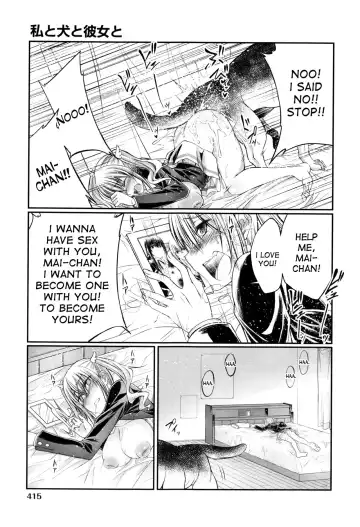 [Tenzen Miyabi] Watashi to Inu to Kanojo to Fhentai.net - Page 11